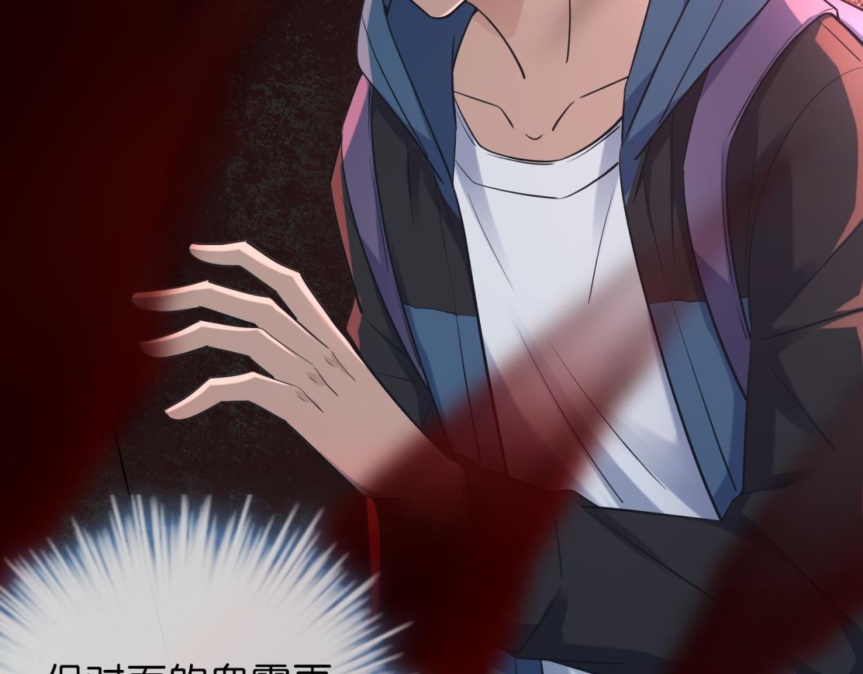 第185话65