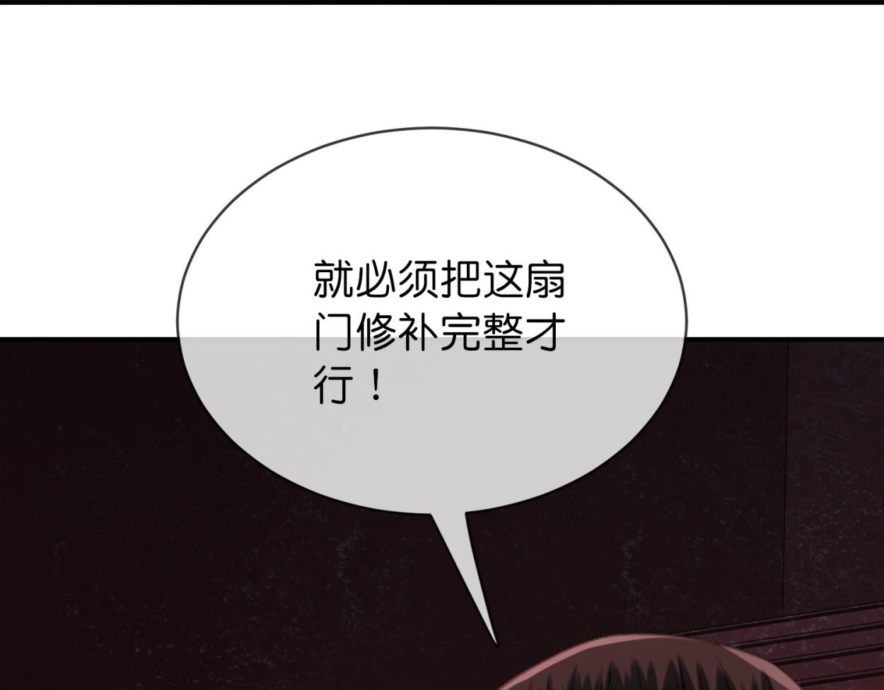 第185话69