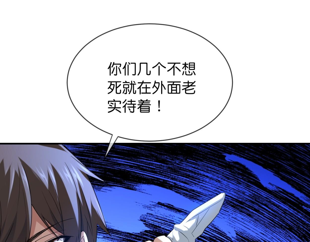 第185话7