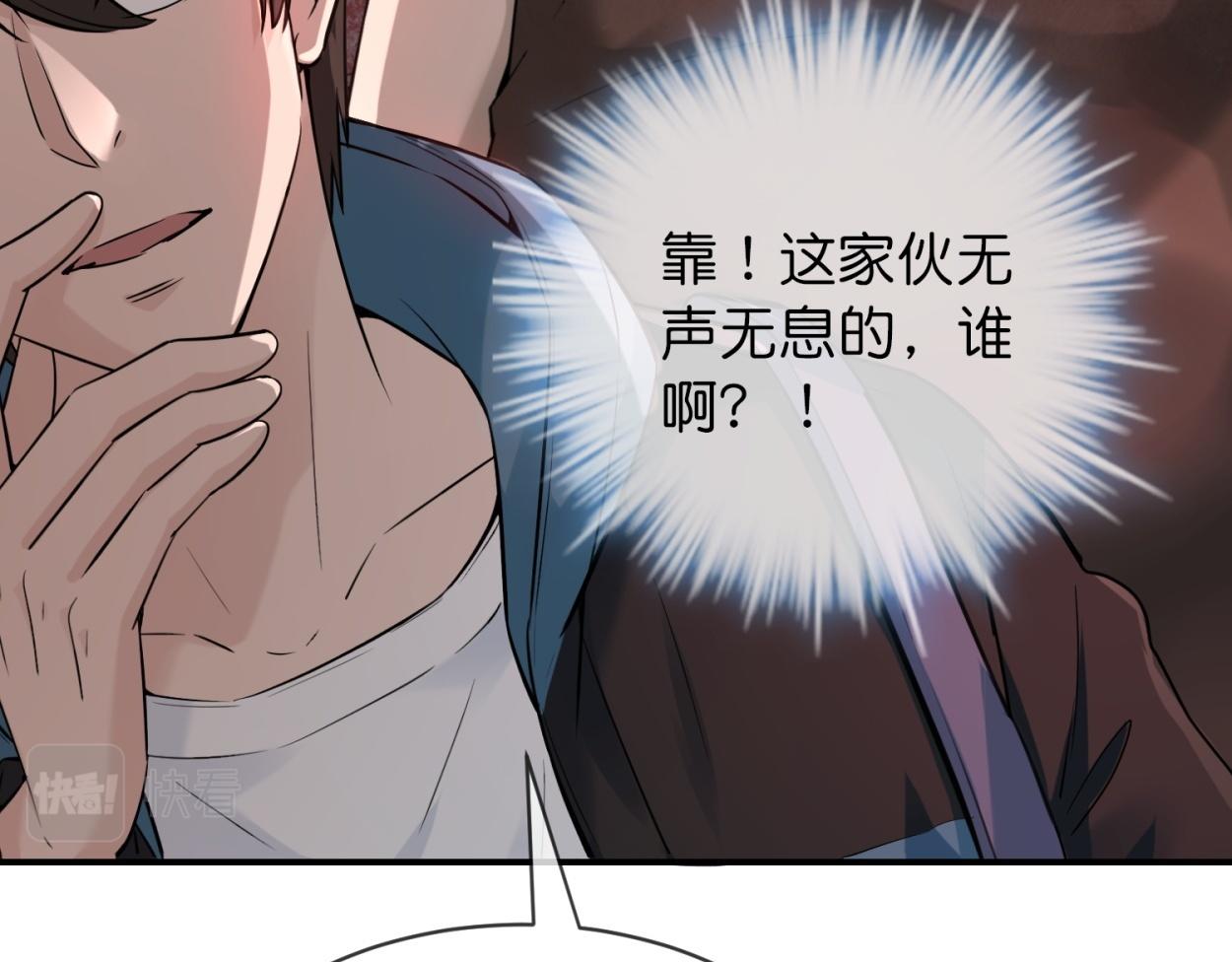 第185话71