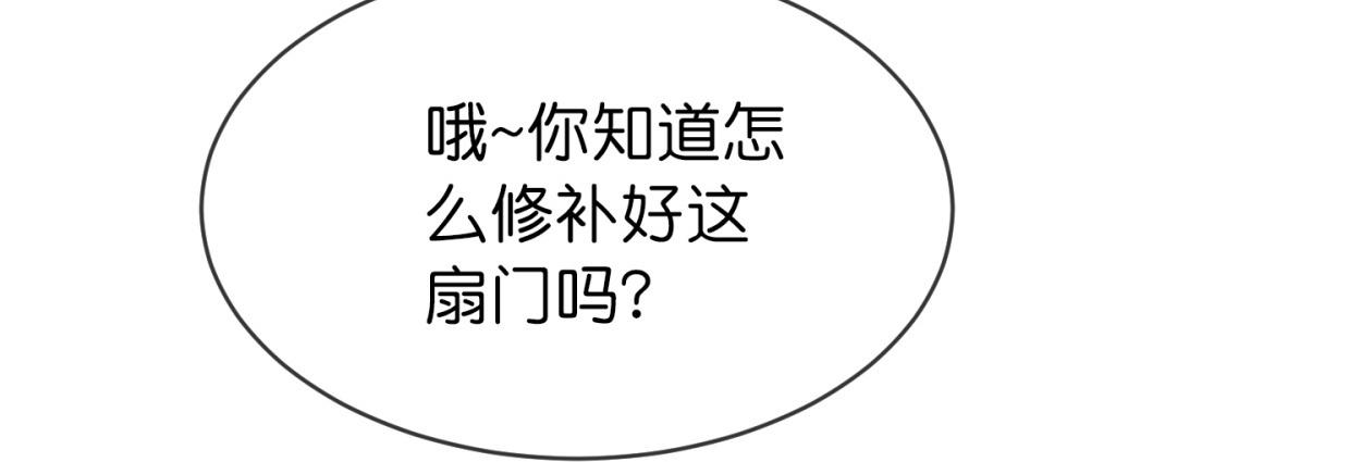 第185话72