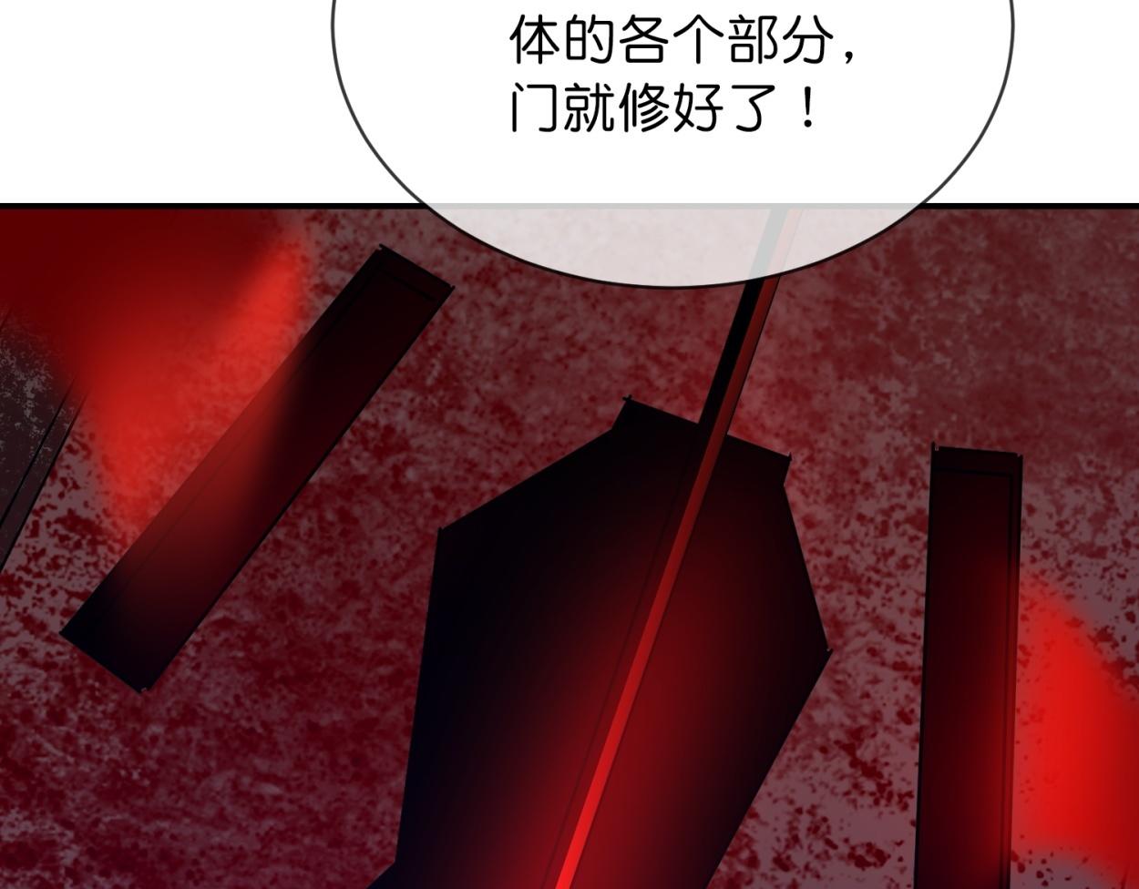 第185话76