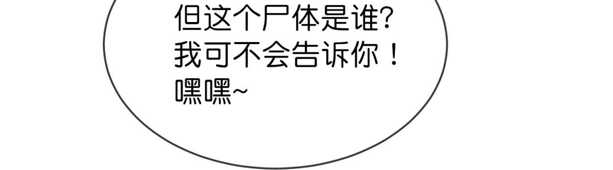 第185话78