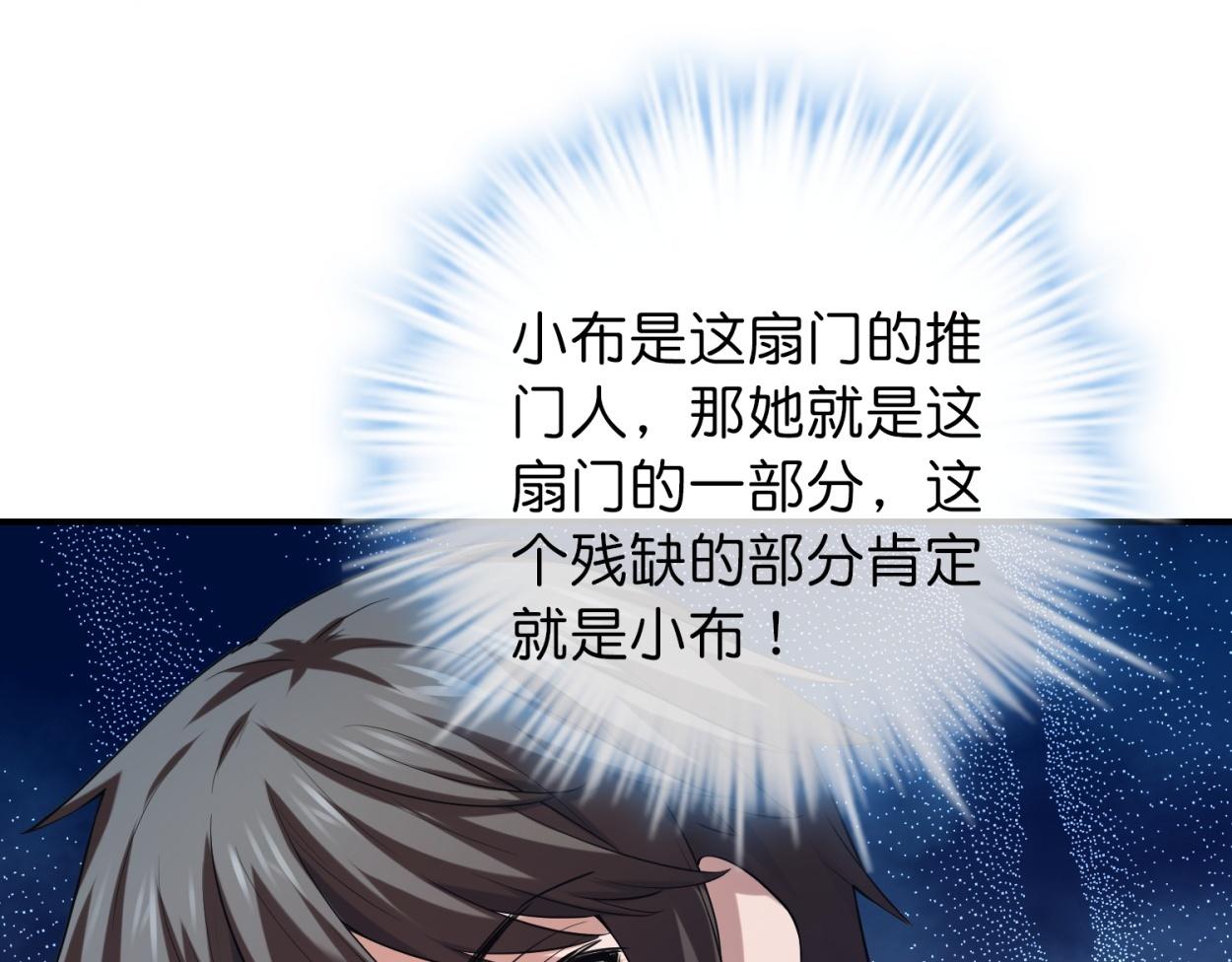 第185话81