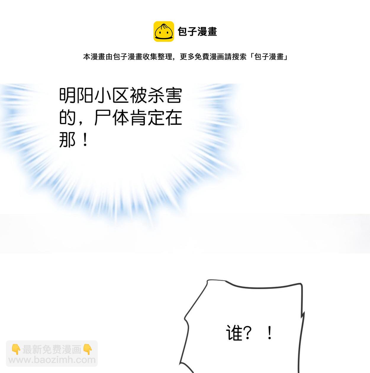 第185话84