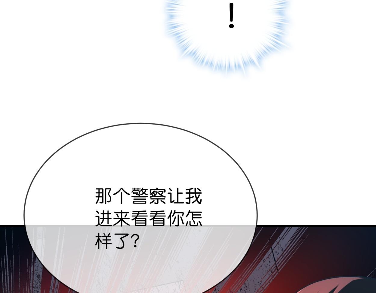 第185话87