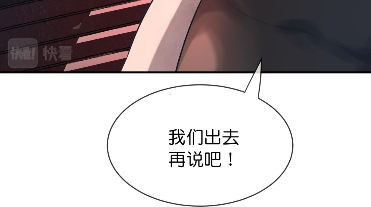 第185话89