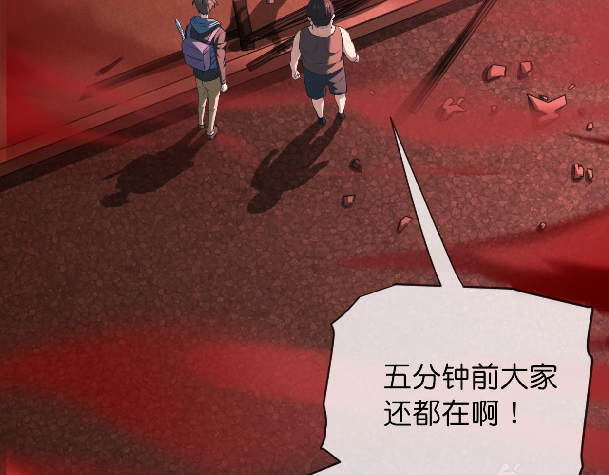 第185话92