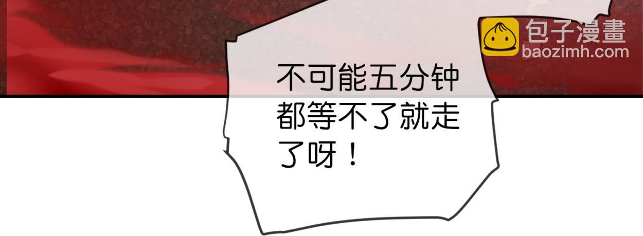 第185话93