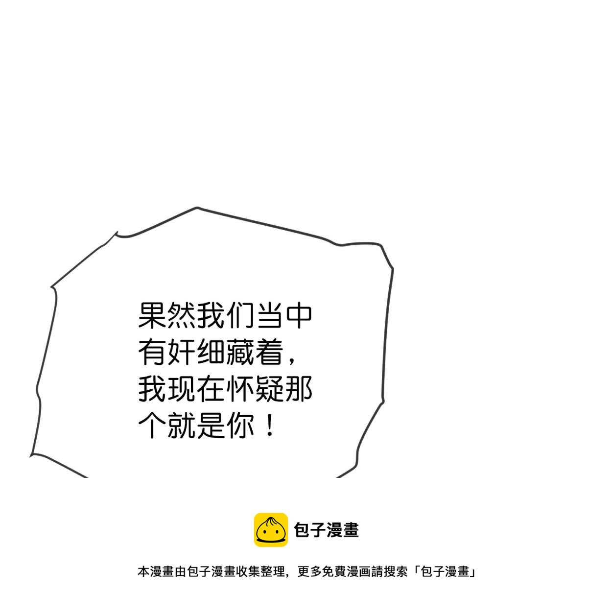 第185话94