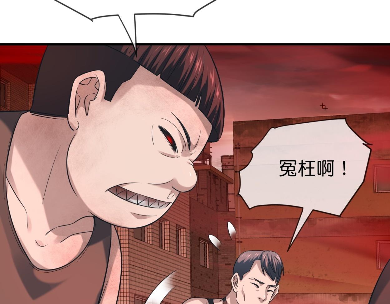 第185话95