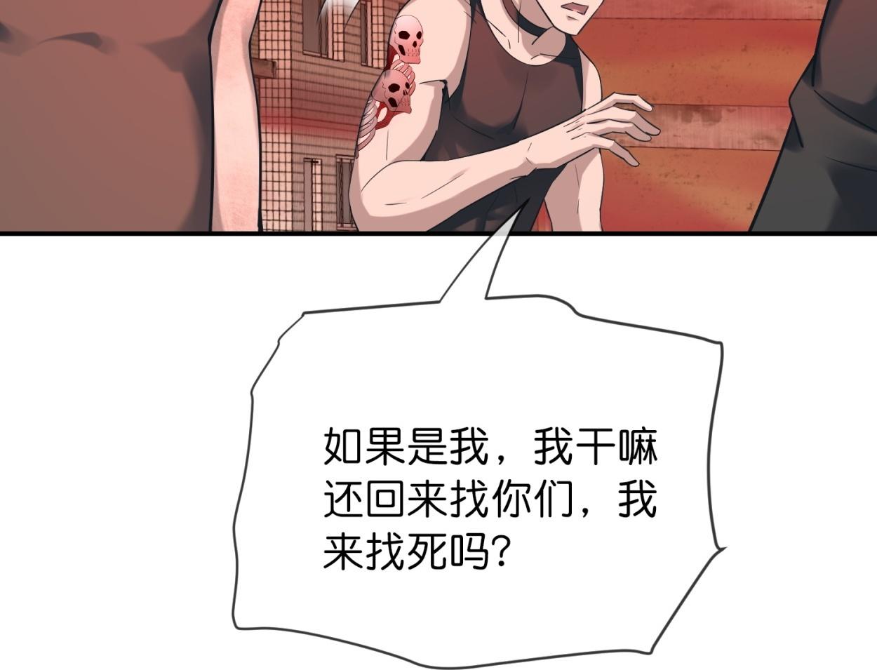 第185话96