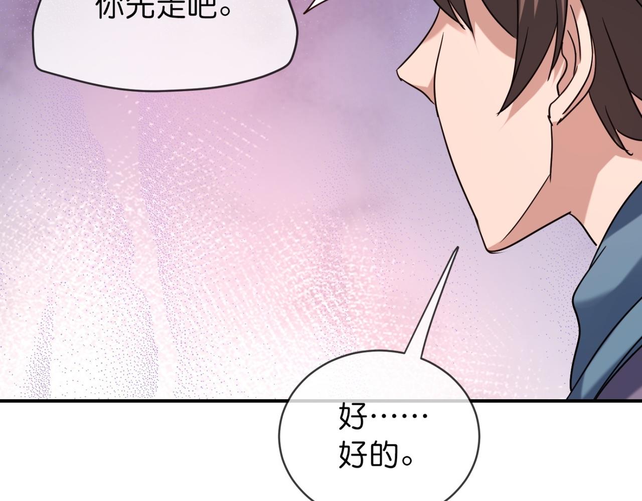 第186话27