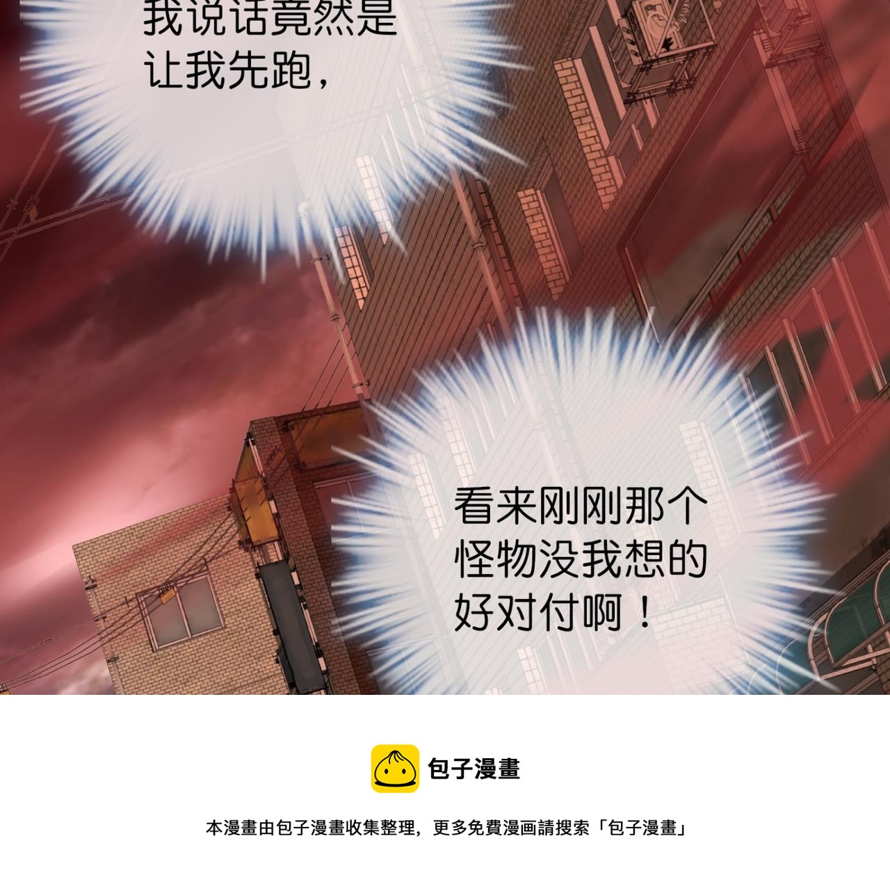 第186话30