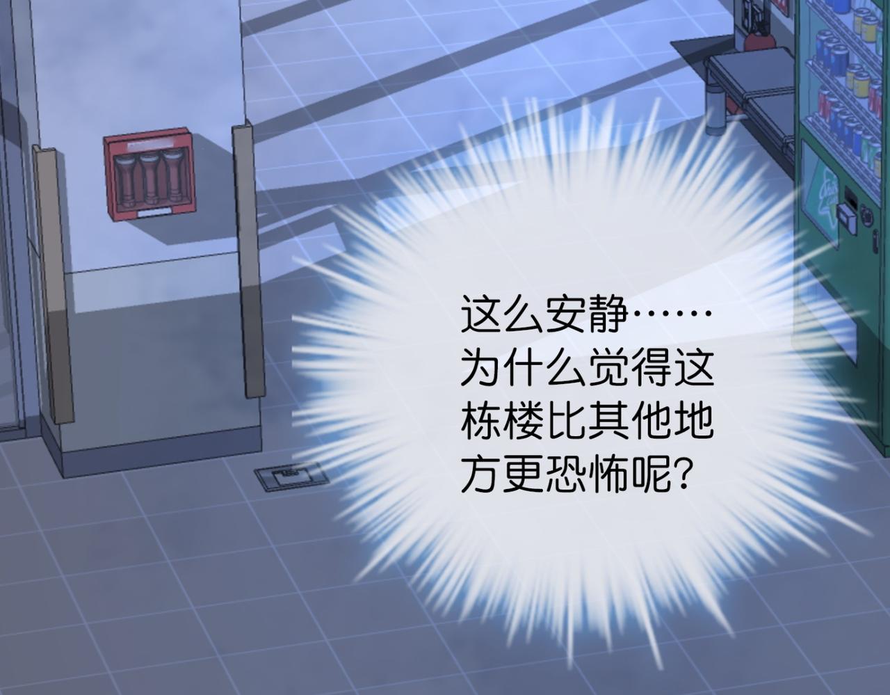 第186话38