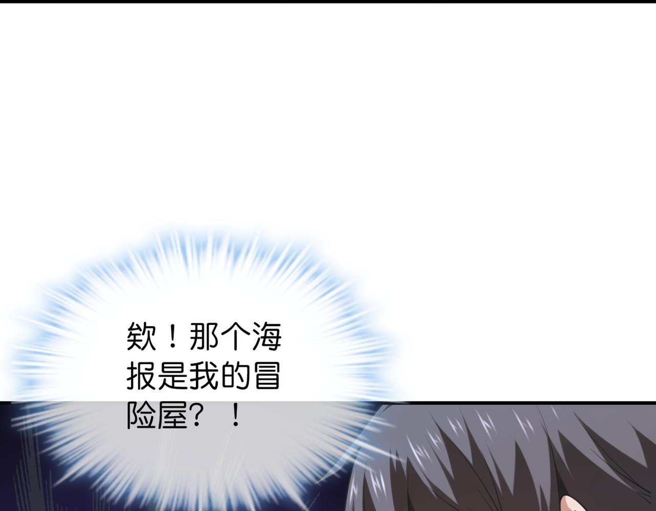 第186话41