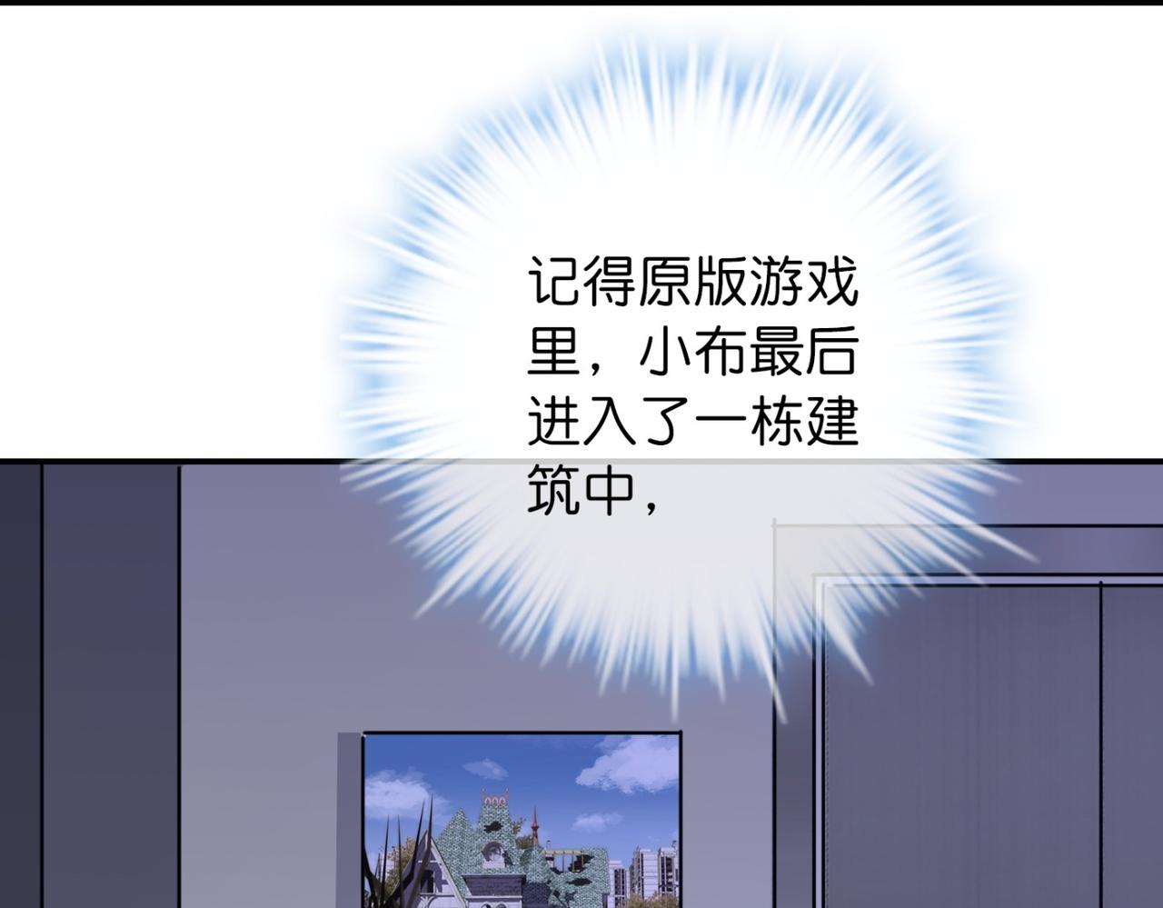 第186话44