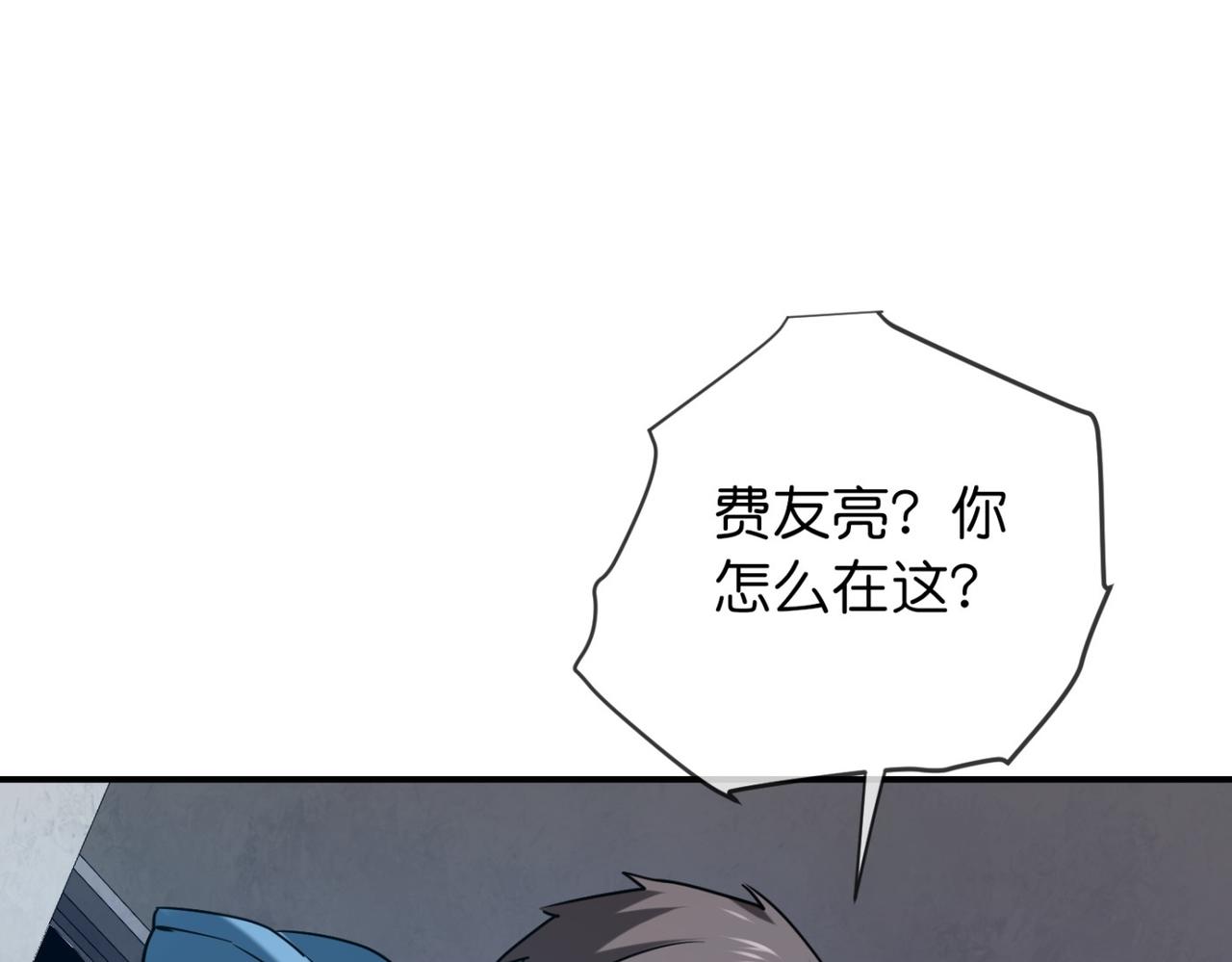 第186话65