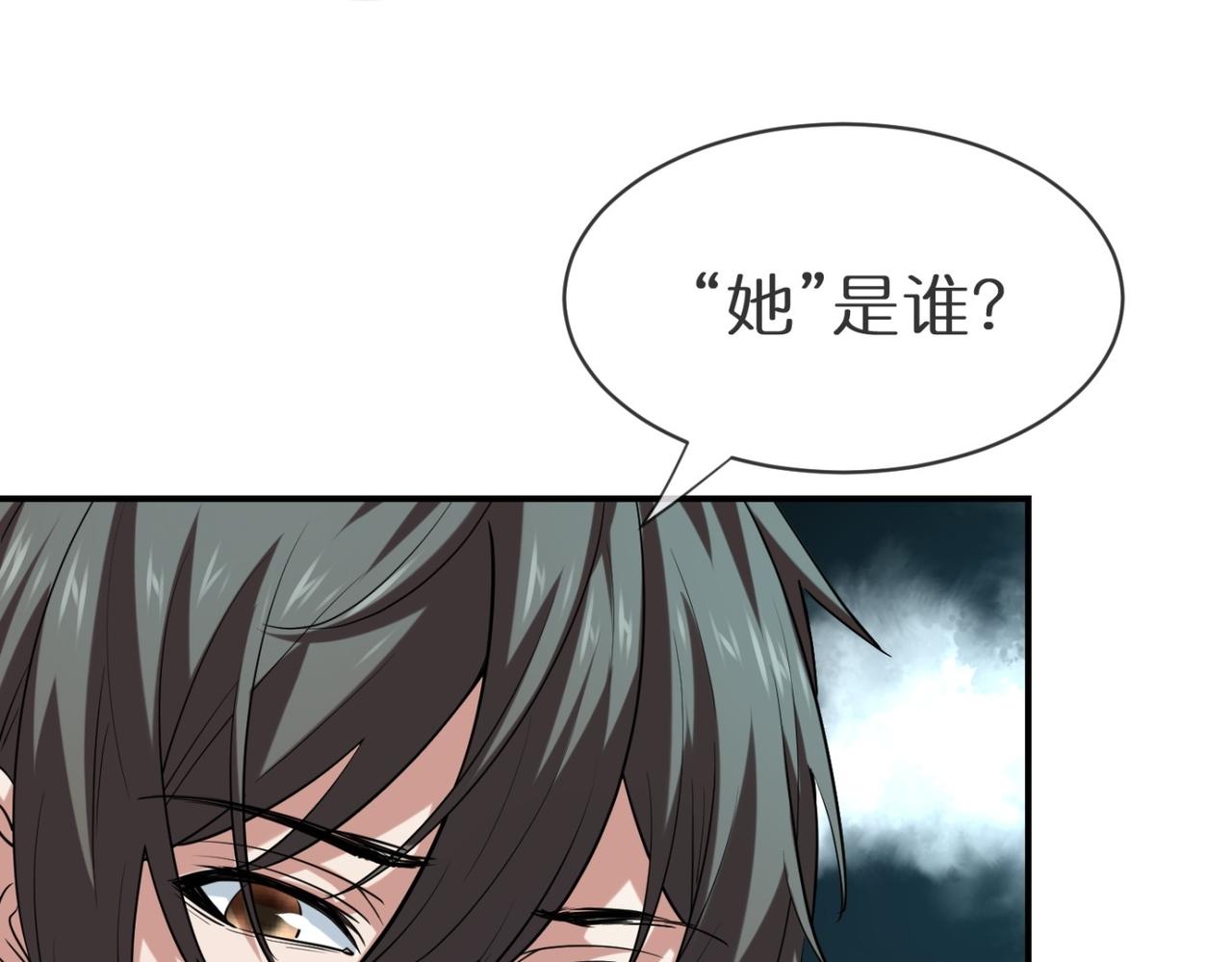 第186话69