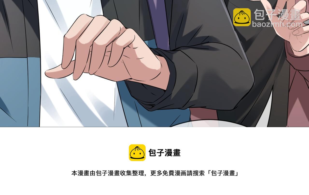 第186话84