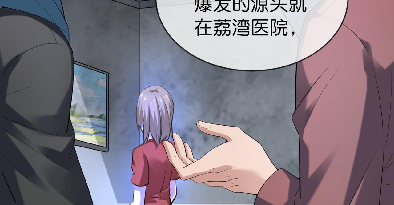 第186话88