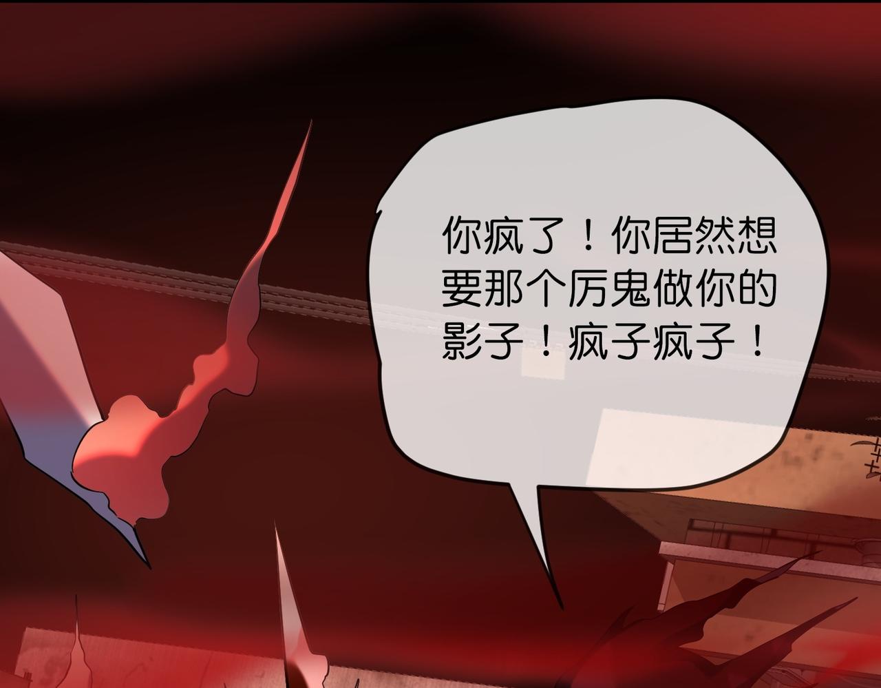 第189话10