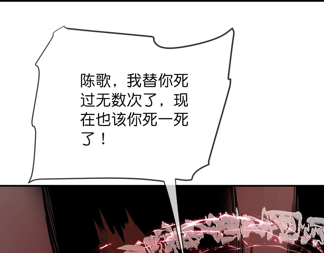 第189话108
