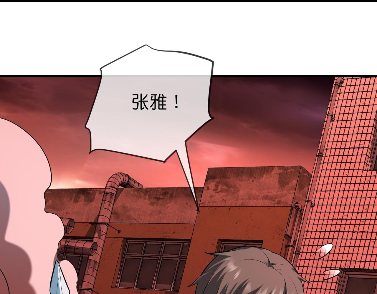 第189话28