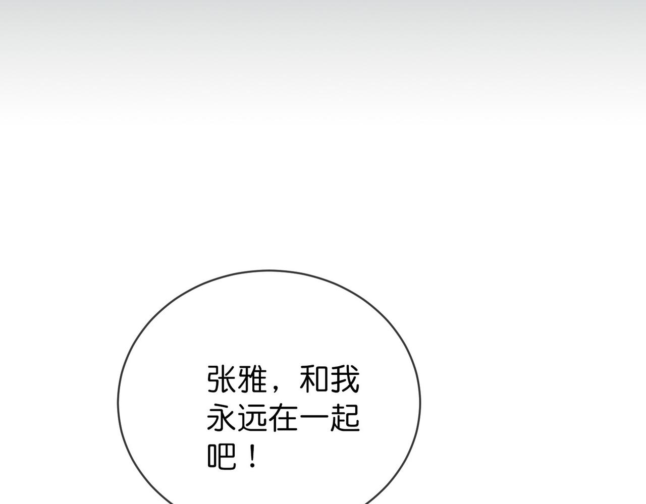 第189话3