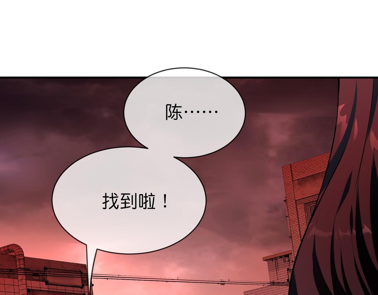 第189话40