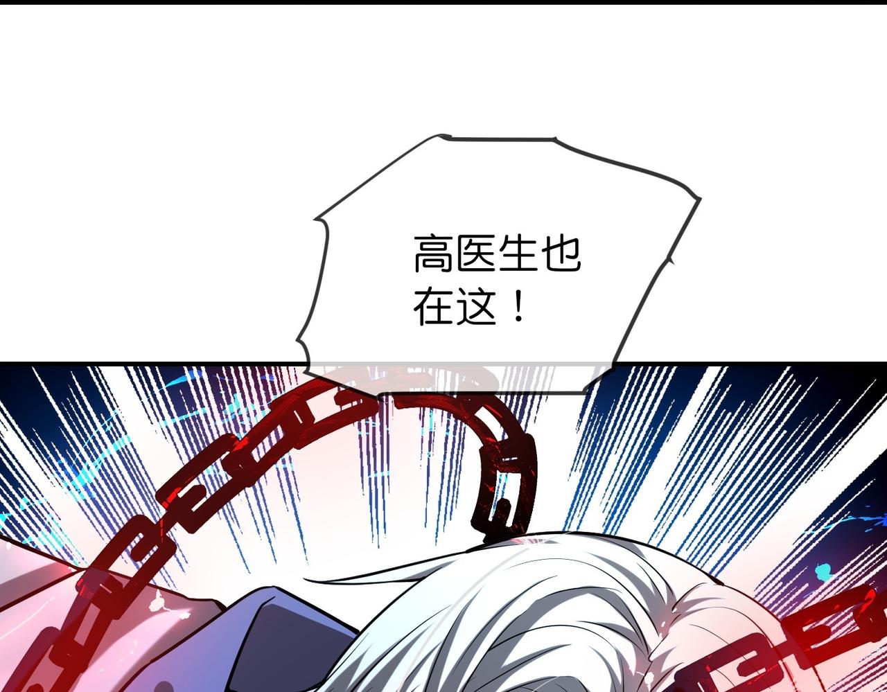 第189话43