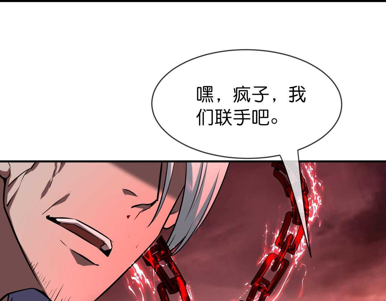 第189话46