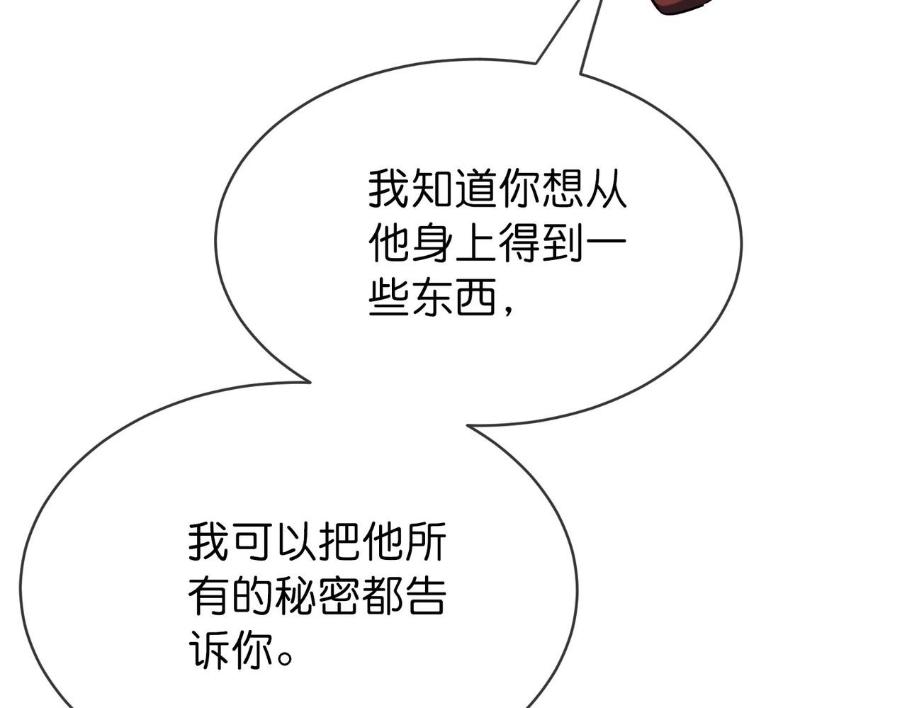 第189话52