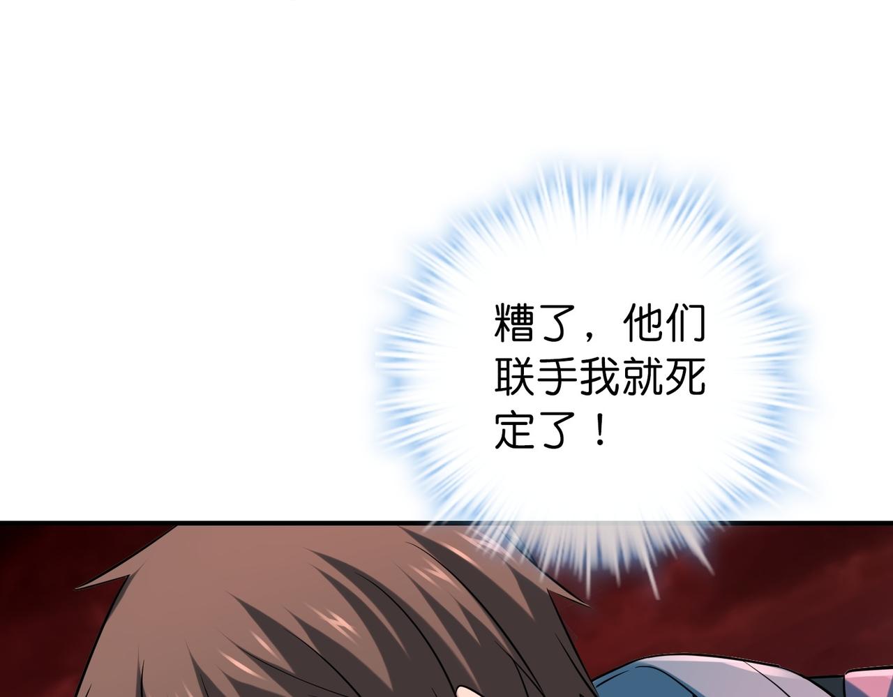 第189话54