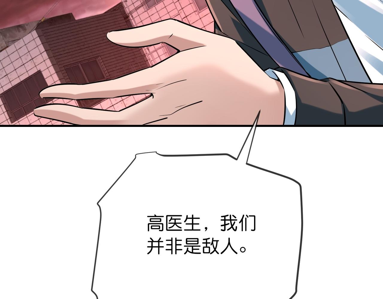 第189话56