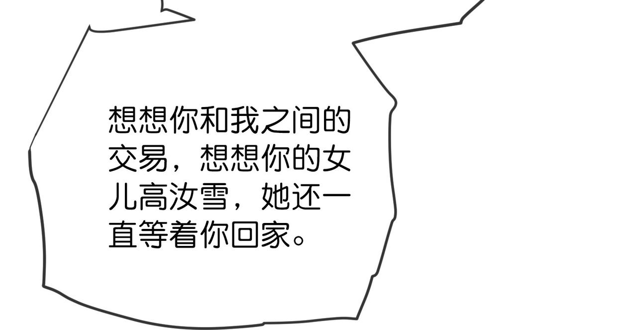 第189话57