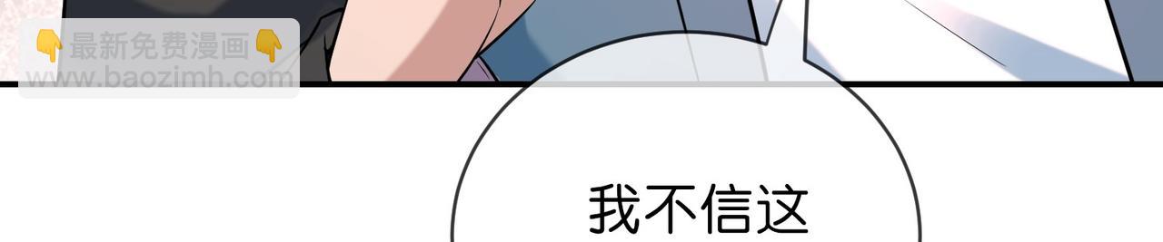 第189话6