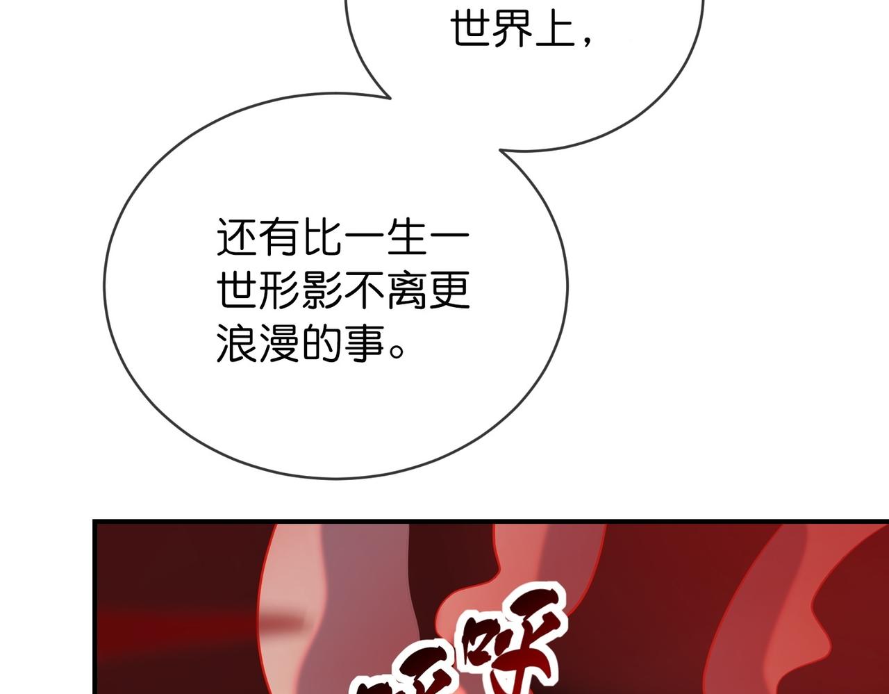 第189话7