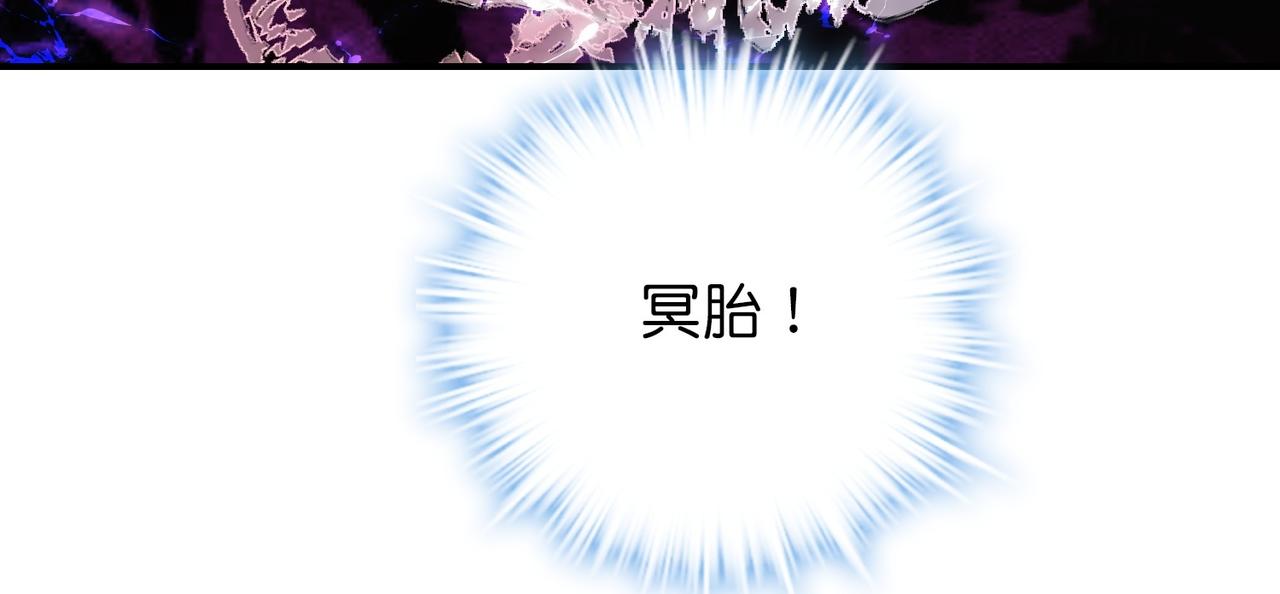第189话73