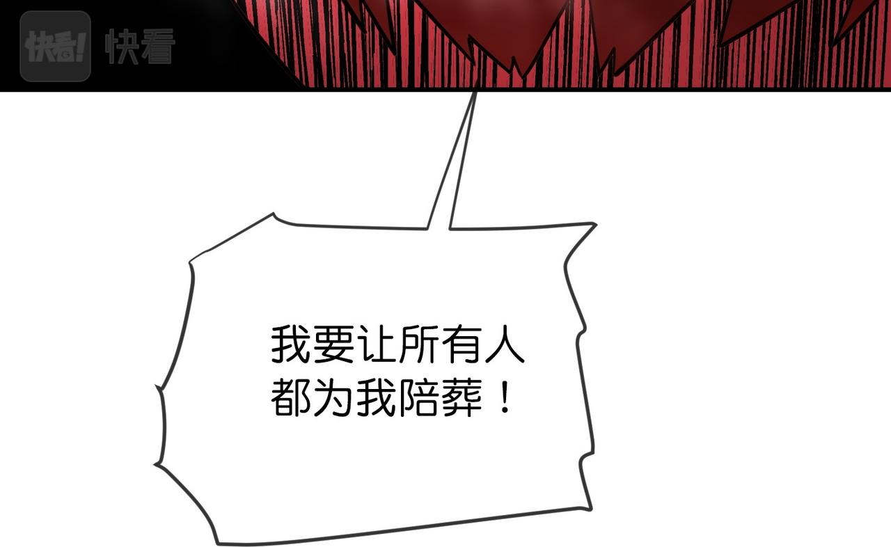 第189话77