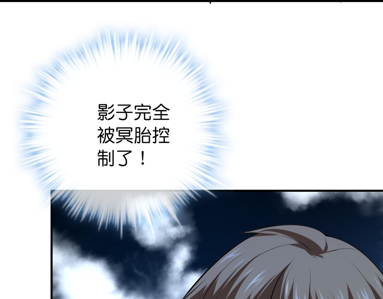 第189话88
