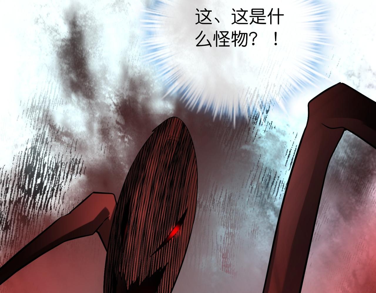 第189话91
