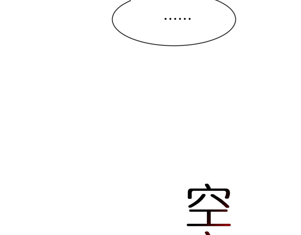 第189话97