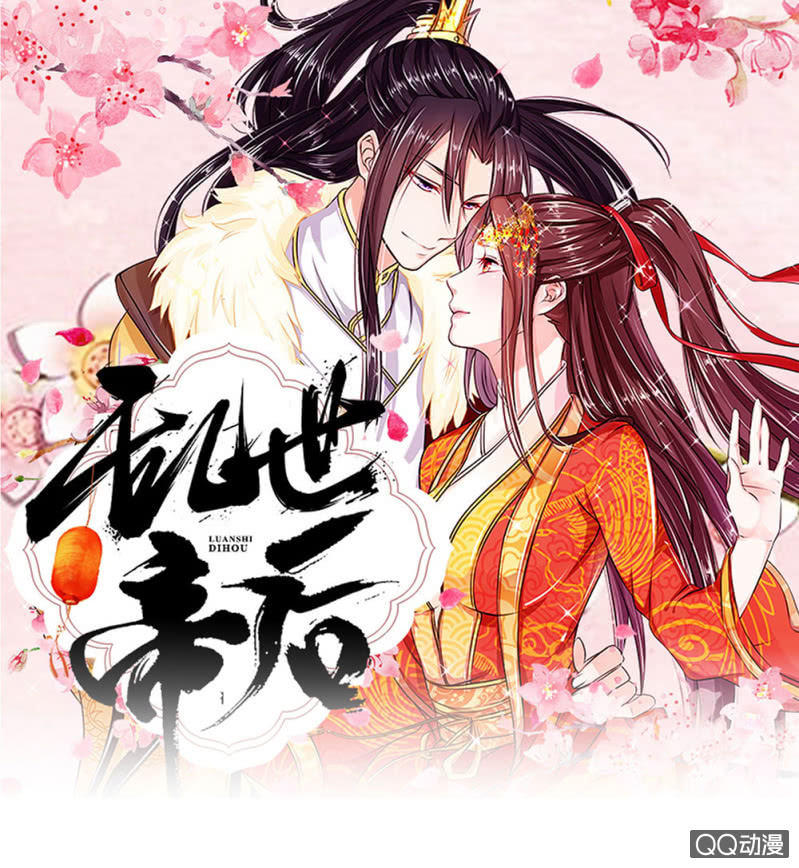 意外穿越0