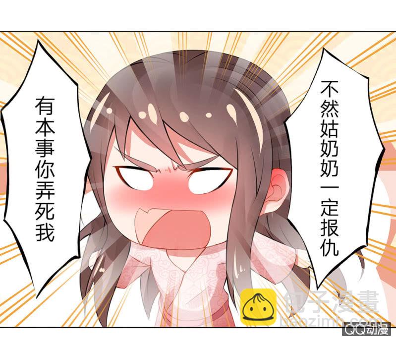 意外穿越10