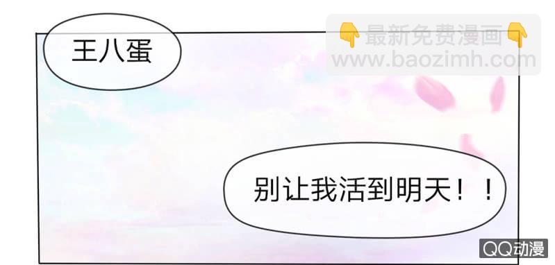 意外穿越13
