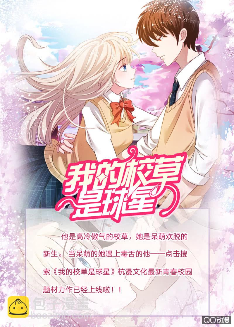意外穿越19