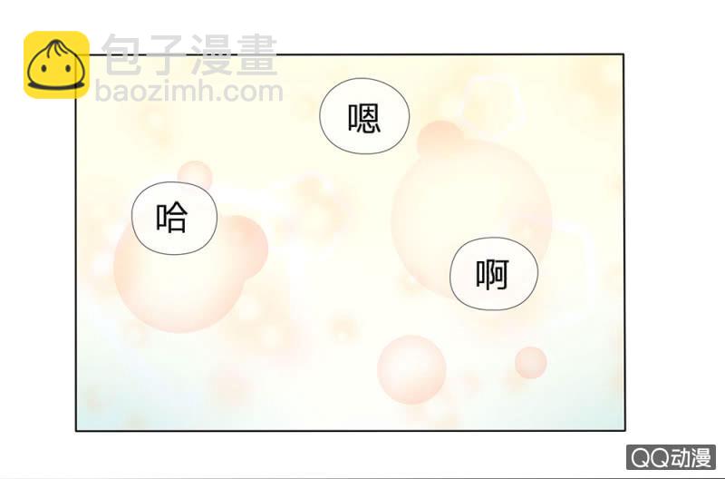 意外穿越2