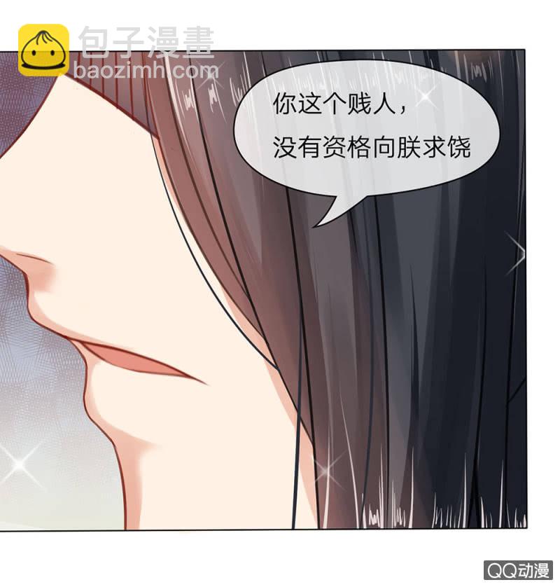 意外穿越5
