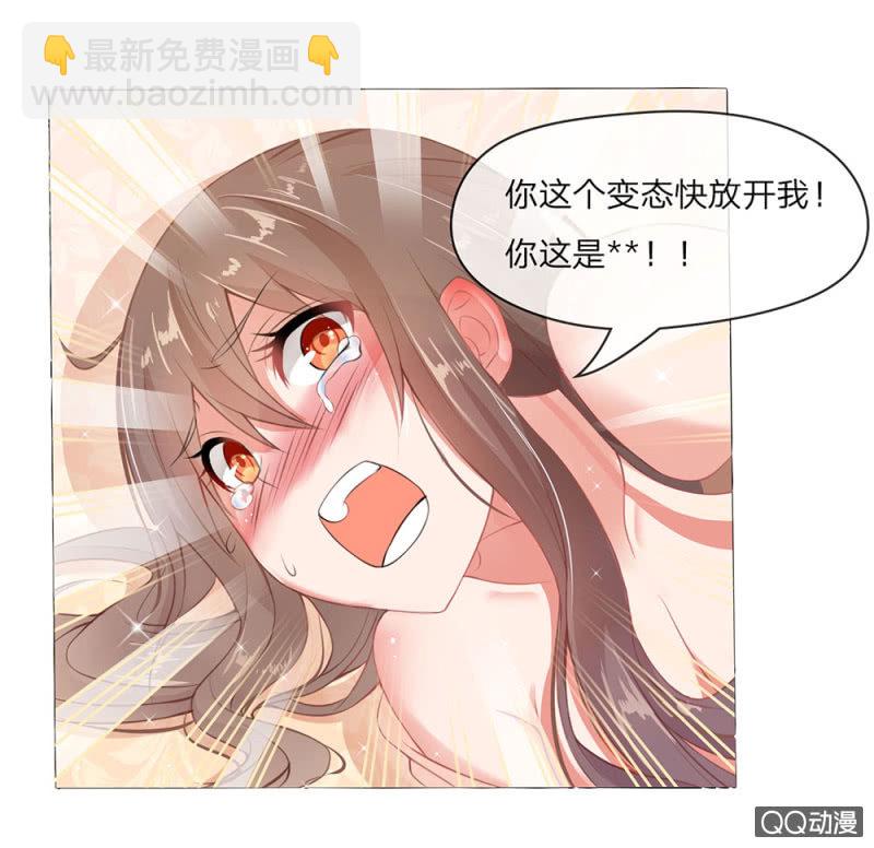 意外穿越7
